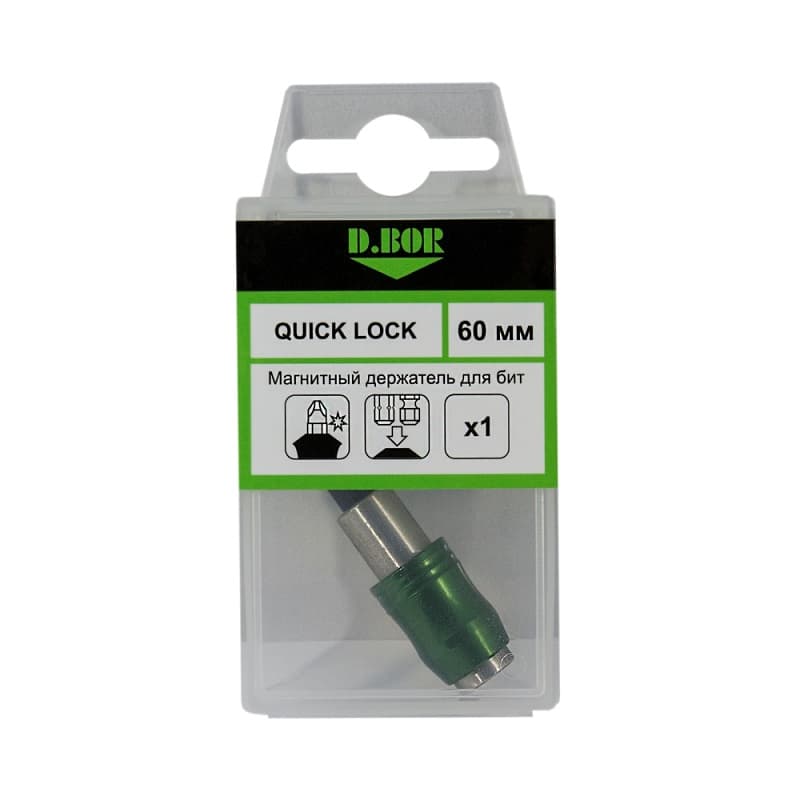 Магнитный держатель для бит QUICK LOCK 60 мм, E 6,3 (арт. D-BH-QL-060-001) (1 шт.) "D.BOR"