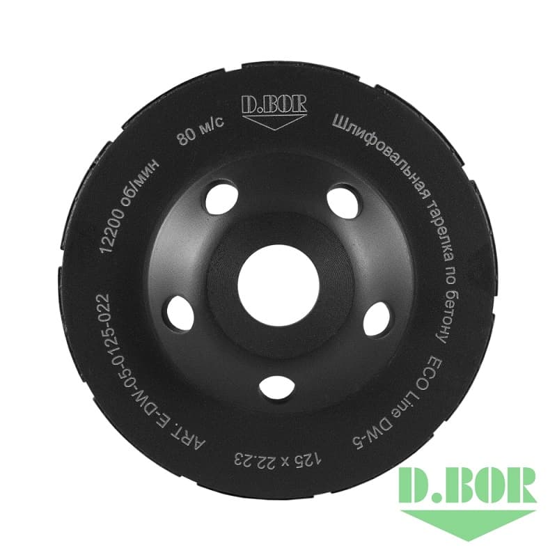 Алмазная шлиф. тарелка, 2-ряд. ECO Line DW-5, 125x22,23 (арт. E-DW-05-0125-022) "D.BOR"