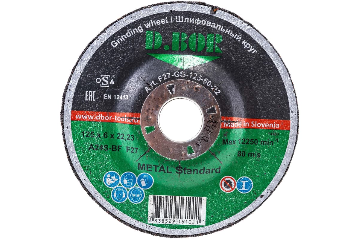 Шлифовальный диск по металлу METAL-GRIND A24S-BF, F27, 125x6,0x22,23 
(арт. F27-MG-125-60-22) "D.BOR"