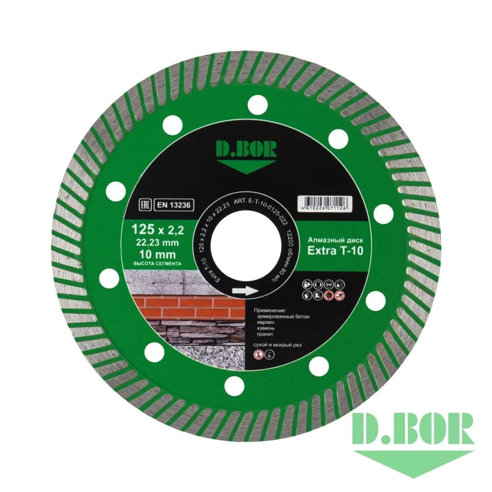 Алмазный диск Extra T-10, 125x2,2x22,23 (арт. E-T-10-0125-022) "D.BOR"