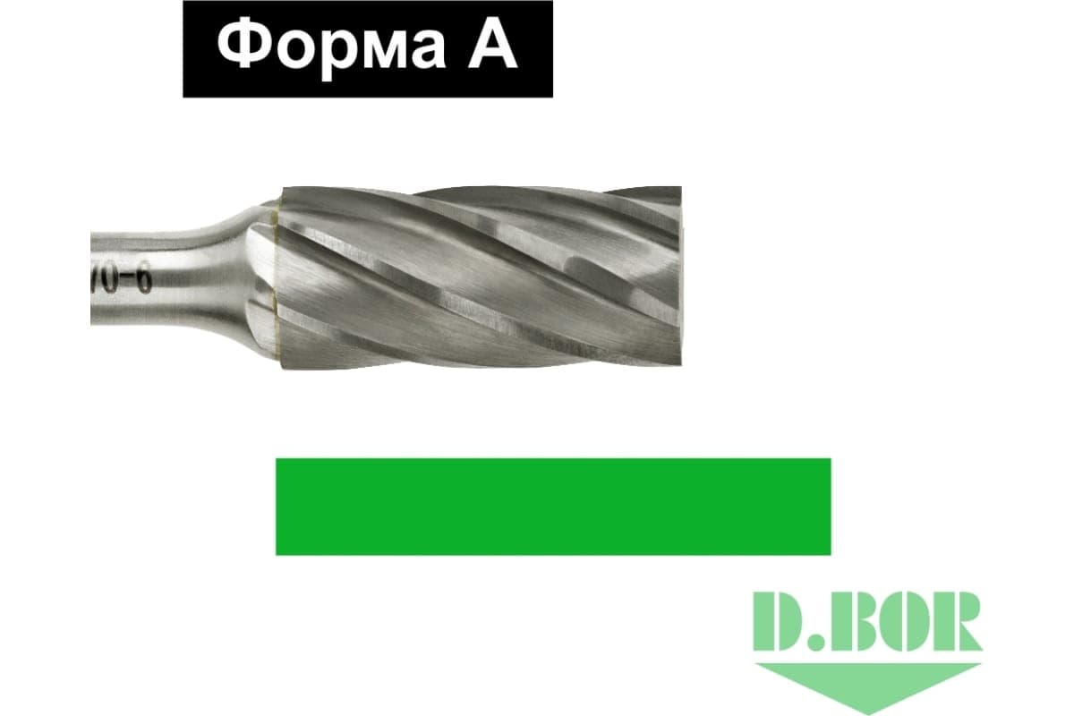 Бор-фреза форма А (цилиндр с гладким торцом) ALU 10*20/65 хв. 6 мм 
(арт. RB-AC-A-10-065-6) "D.BOR"