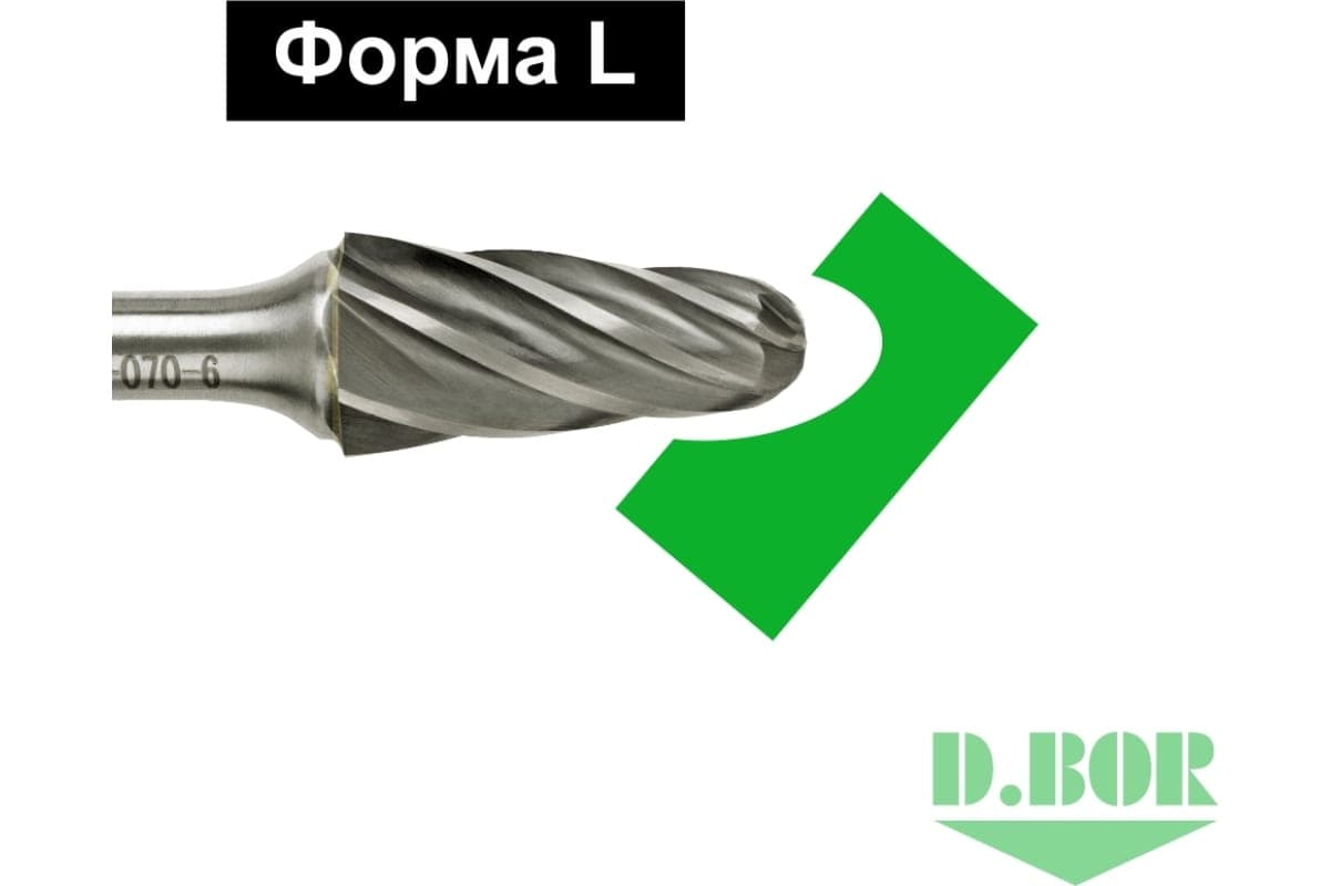 Бор-фреза форма L (конус с закругленной головой) ALU 10*20/65 хв. 6 мм 
(арт. RB-AC-L-10-065-6) "D.BOR"