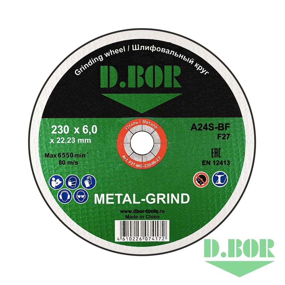 Шлифовальный диск по металлу METAL-GRIND A24S-BF, F27, 230x6,0x22,23 
(арт. F27-MG-230-60-22) "D.BOR"