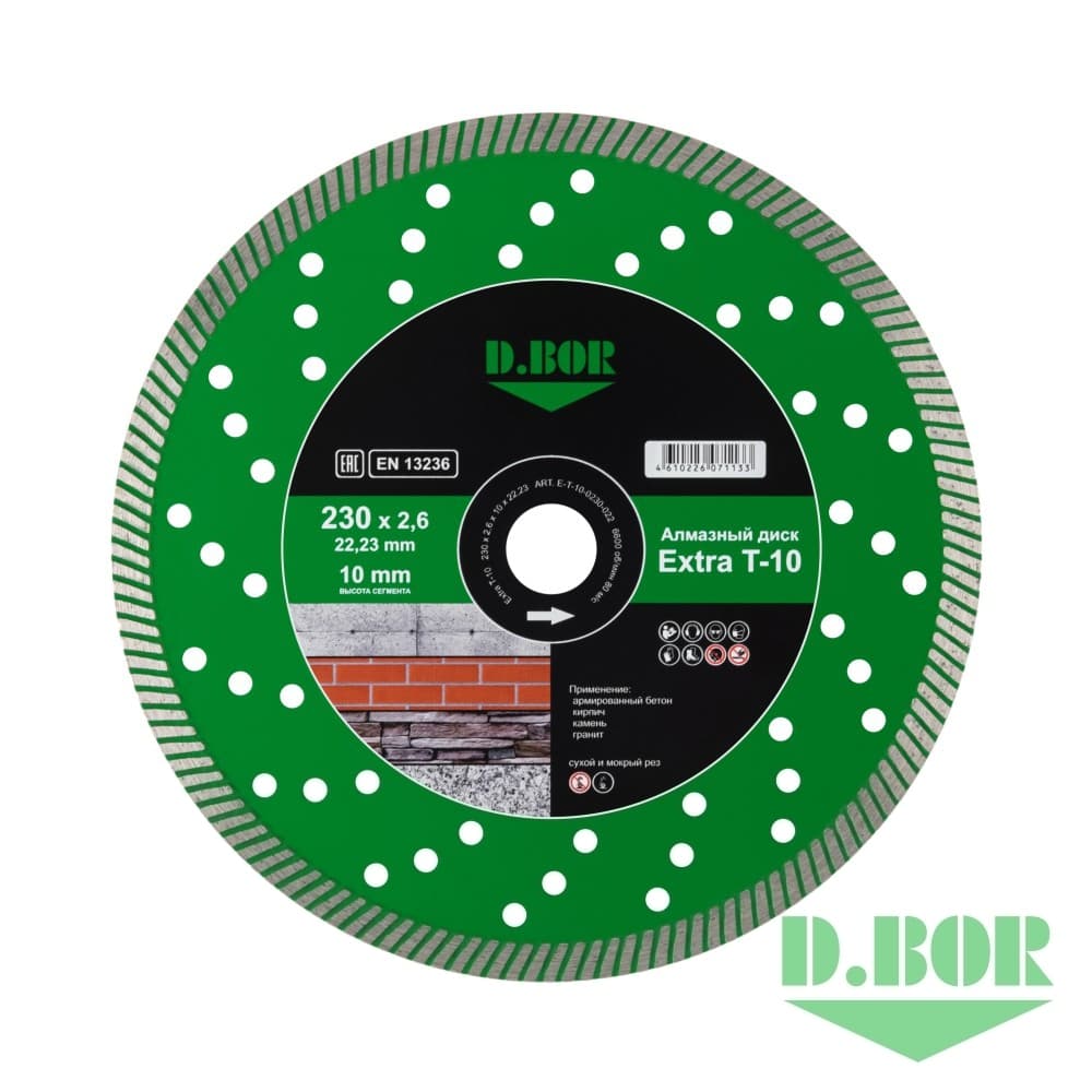 Алмазный диск Extra T-10, 230x2,6x22,23 (арт. E-T-10-0230-022) "D.BOR"