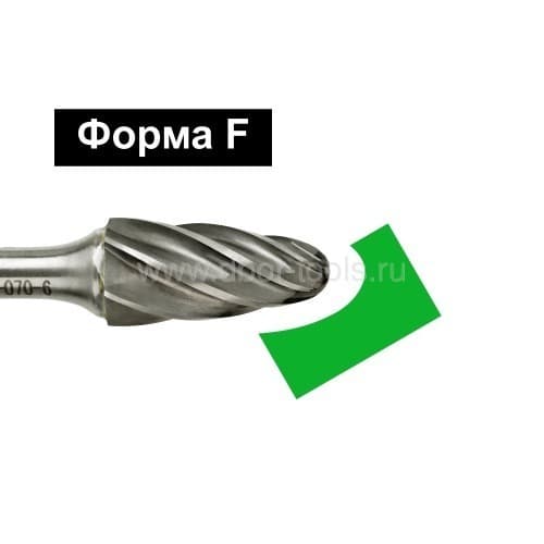 Бор-фреза форма F (парабола с закругленной головой) ALU 10*20/65 хв. 6 мм 
(арт. RB-AC-F-10-065-6) "D.BOR"