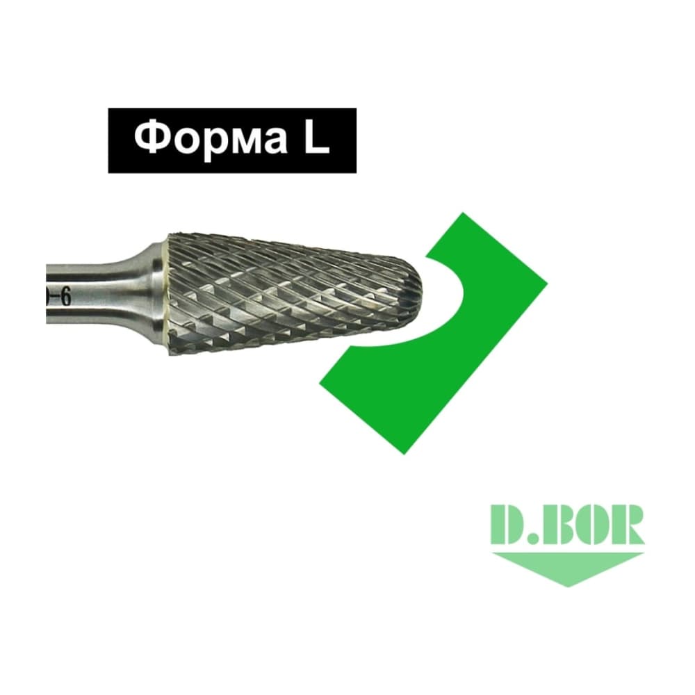 Бор-фреза форма L (конус с закругленной головой) DC 16*30/75 хв. 6 мм 
(арт. RB-DC-L-16-075-6) "D.BOR"