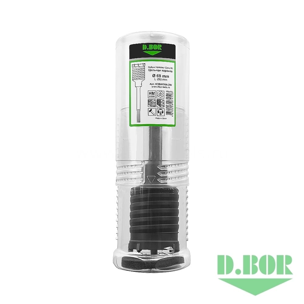 Коронка цельная SDS-max 68*290 (комплект) (арт. HCB06D68L290) "D.BOR"