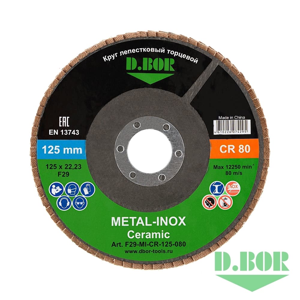 Круг лепестковый торцевой METAL-INOX CR80P, F29, 125х22,23 
(арт. F29-MI-CR-125-080) "D.BOR"
