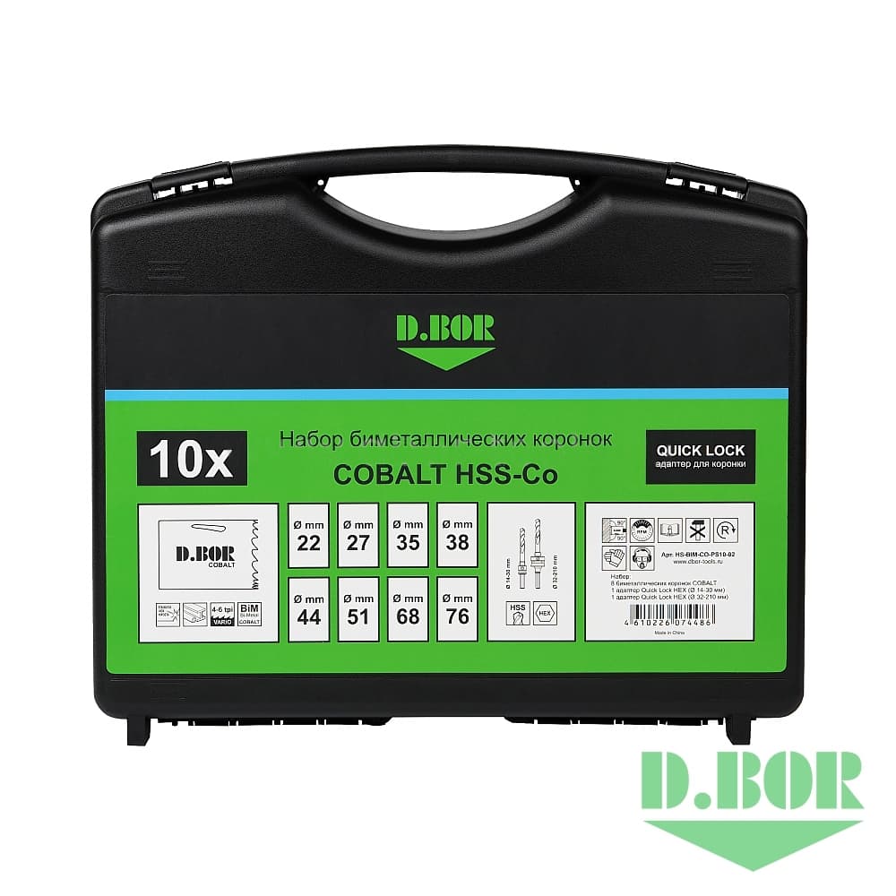Набор бимет. коронок COBALT, 10 шт. (22, 27, 35, 38, 44, 51, 68, 76, 2 адаптера) 
(арт. HS-BIM-CO-PS10-02) "D.BOR"