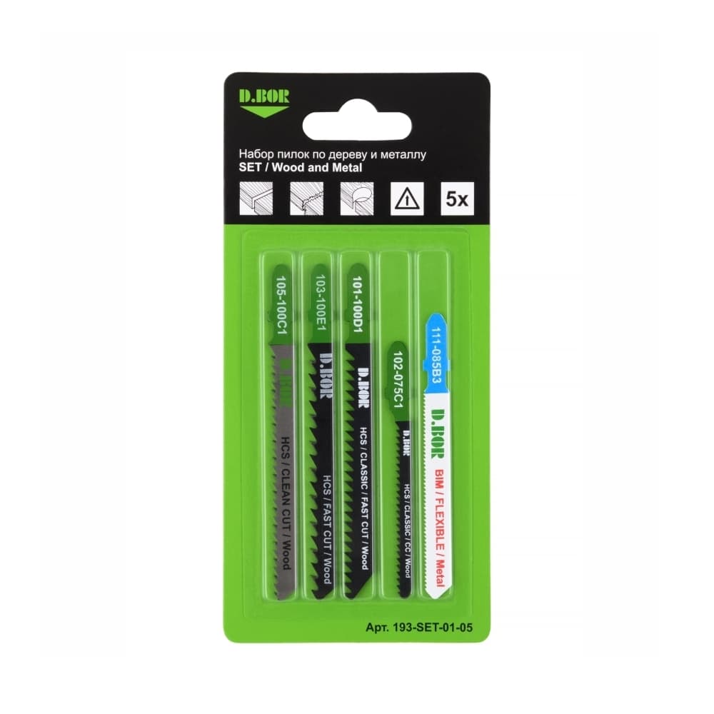 Набор пилок Wood and Metal (105-100C1, 103-100E1, 101-100D1, 102-075C1, 111-085B3) 
(арт. 193-SET-01-05) (5 шт.) "D.BOR"