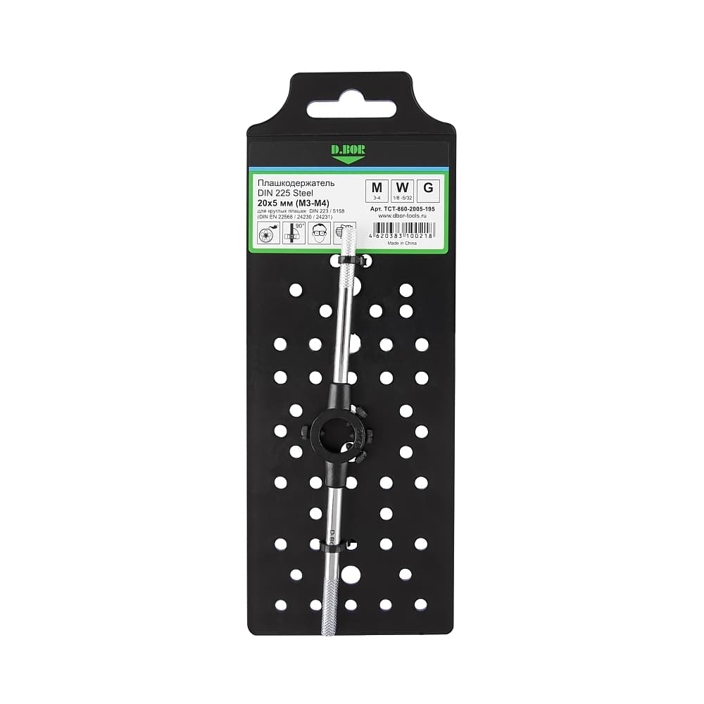 Плашкодержатель DIN 225 Steel, 20х5 (M3-4), L 195 (арт. TCT-860-2005-195) "D.BOR"