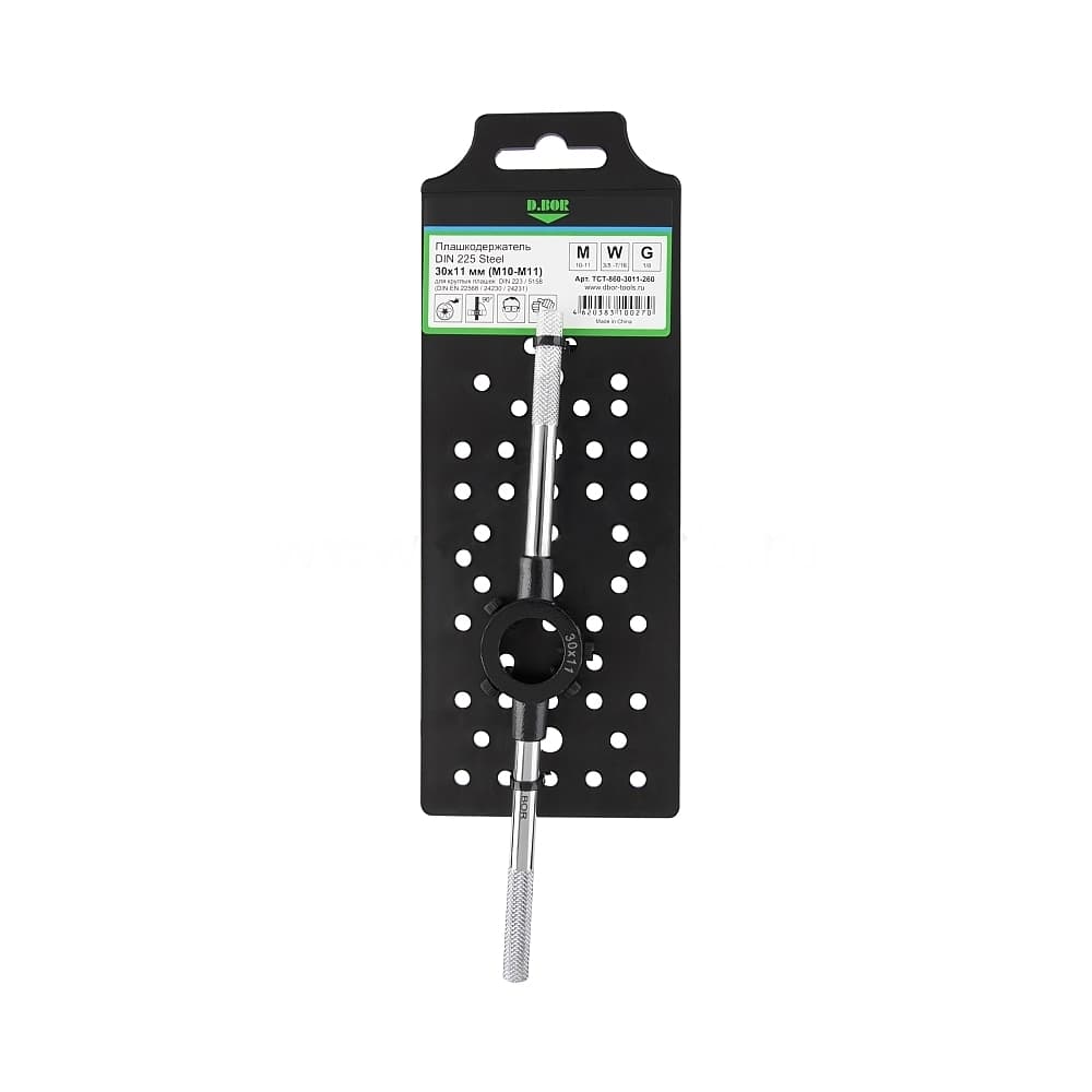 Плашкодержатель DIN 225 Steel, 30х11 (M10-11), L 260 (арт. TCT-860-3011-260) "D.BOR"