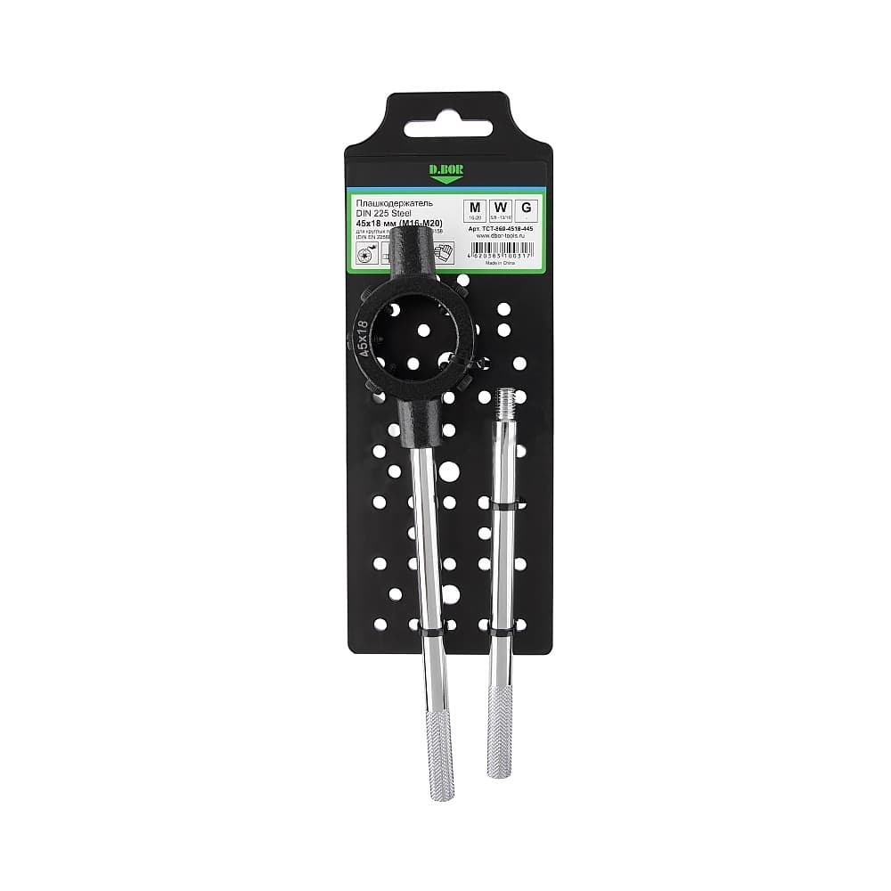 Плашкодержатель DIN 225 Steel, 45х18 (M16-20), L 445 (арт. TCT-860-4518-445) "D.BOR"