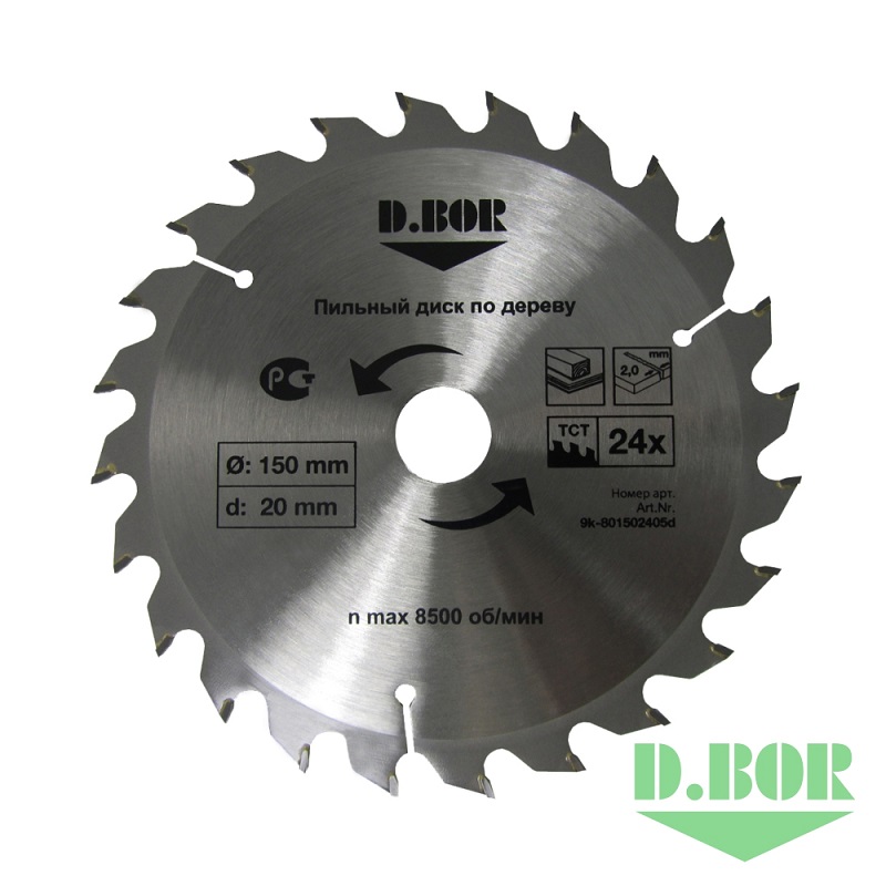 Пильные диски