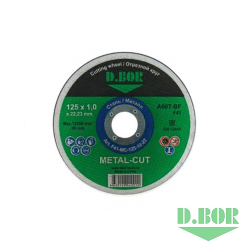 Отрезной диск по металлу D.BOR METAL-CUT A60T-BF, F41, 125x1,0x22,23 (арт. F41-MC-125-10-22) D-F41-MC-125-10-22