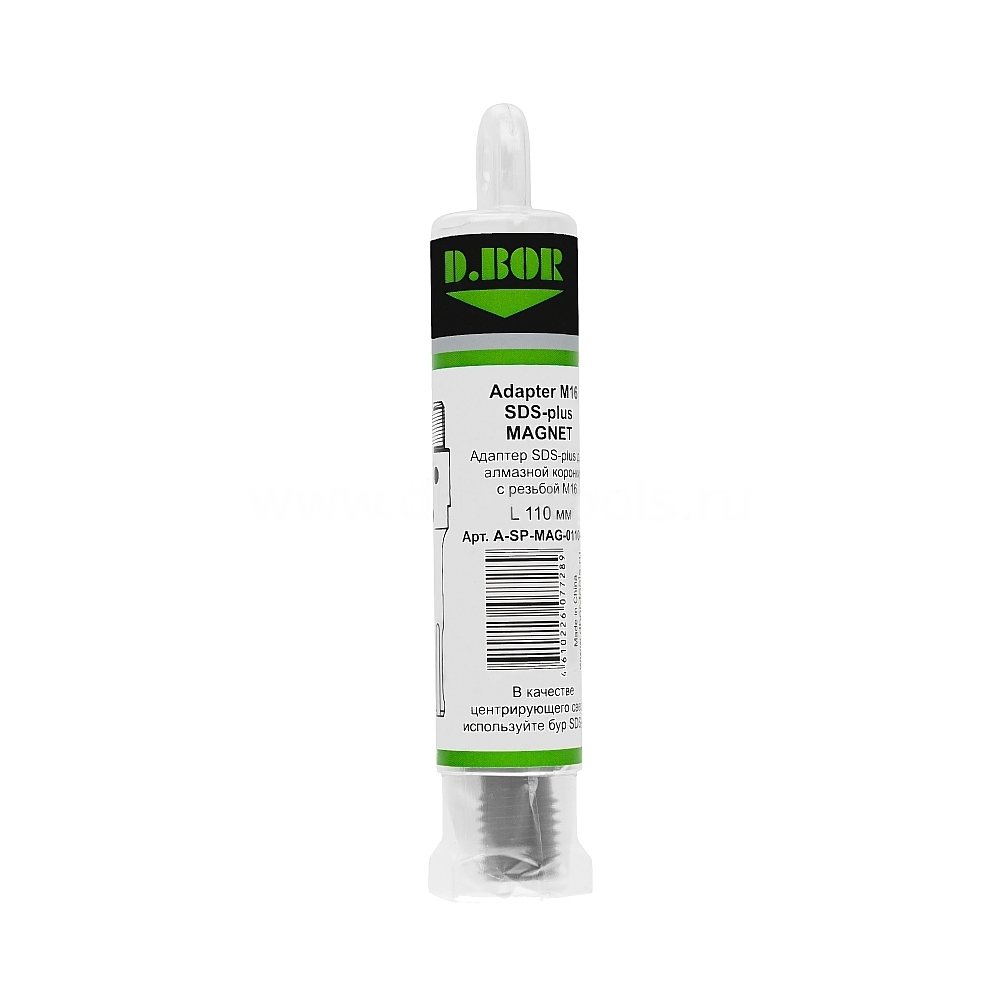 dbor_adapter_m16_sds-plus_magnet_2