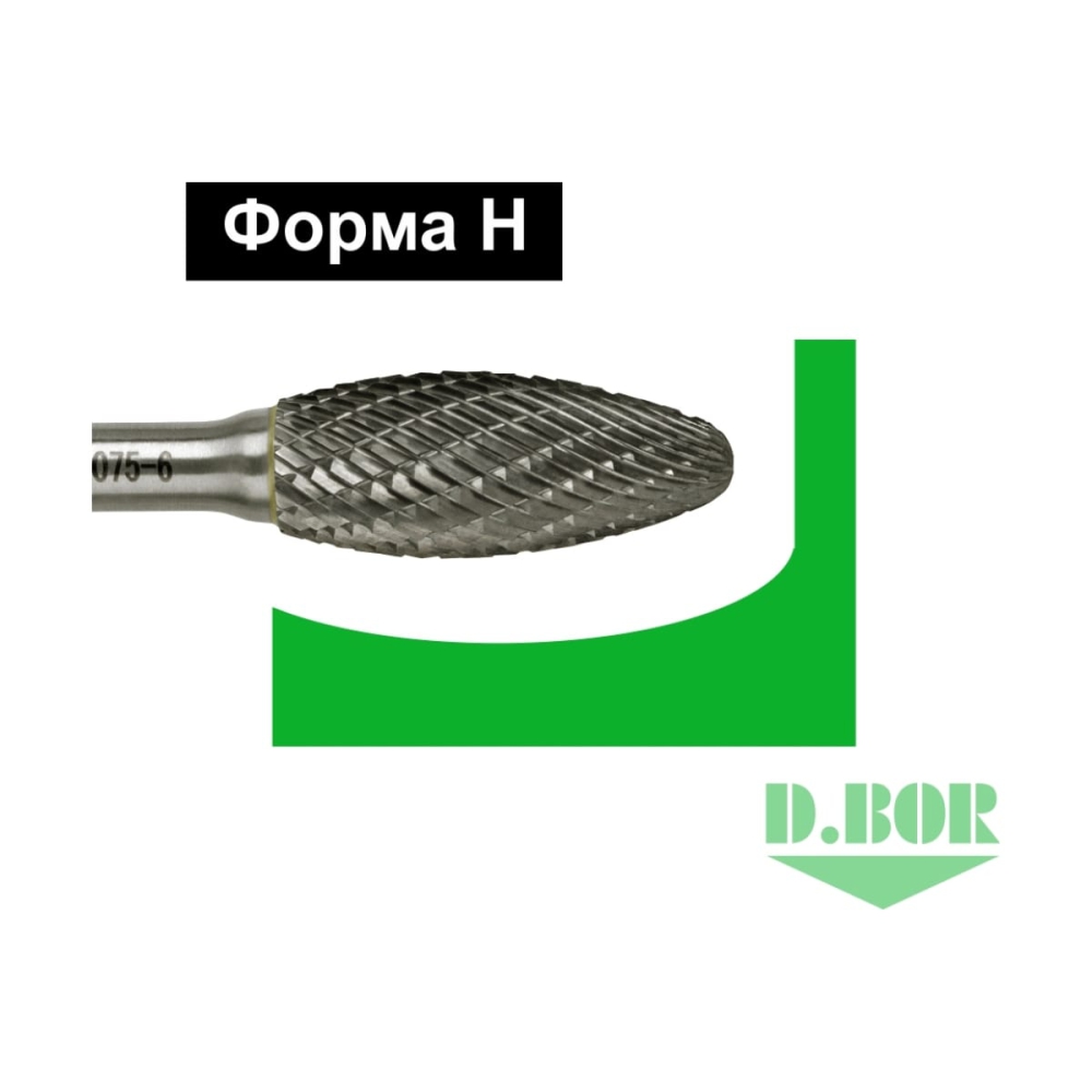 dbor_bor-freza_dc_forma_h-12_2